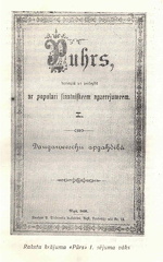 Pūrs