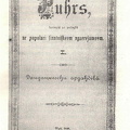 Pūrs