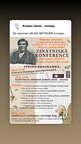 Zinātniska konference